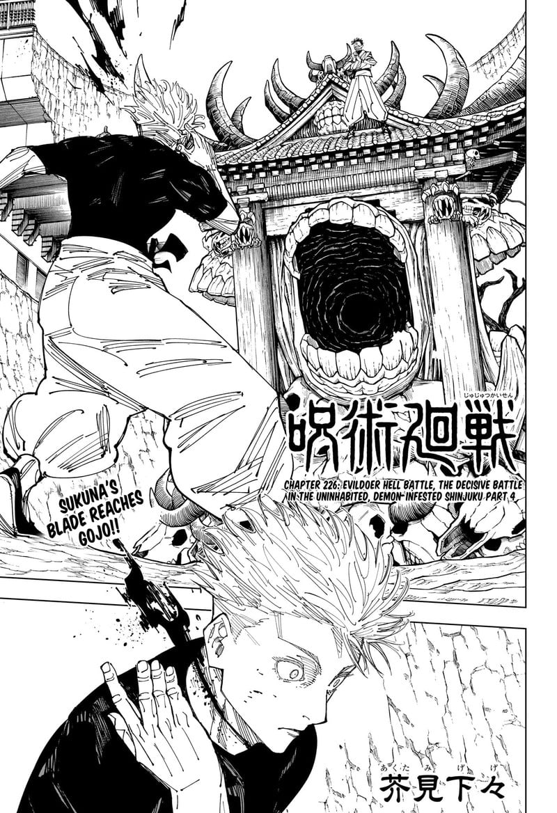 Chapter 226 (Image 1)