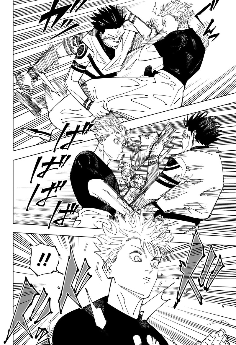Chapter 227 (Image 7)