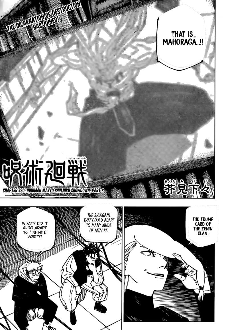 Chapter 230 (Image 1)