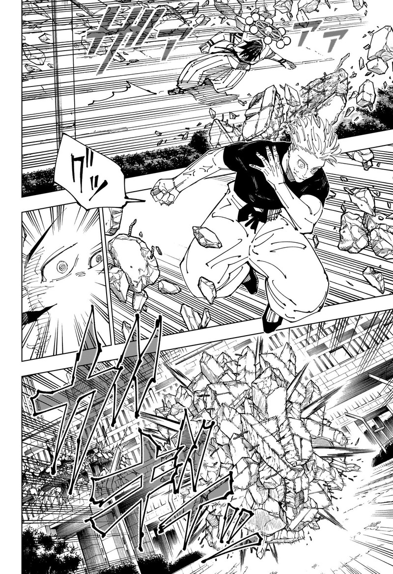 Chapter 231 (Image 5)