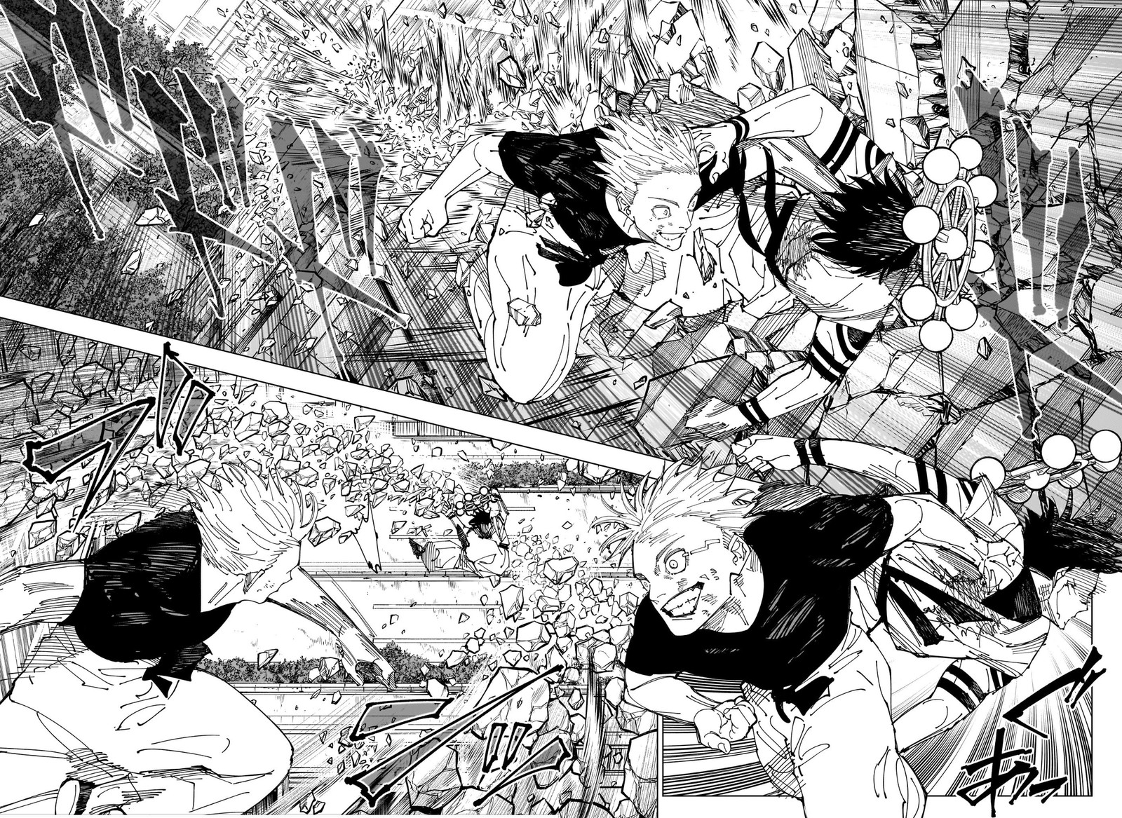 Chapter 231 (Image 4)