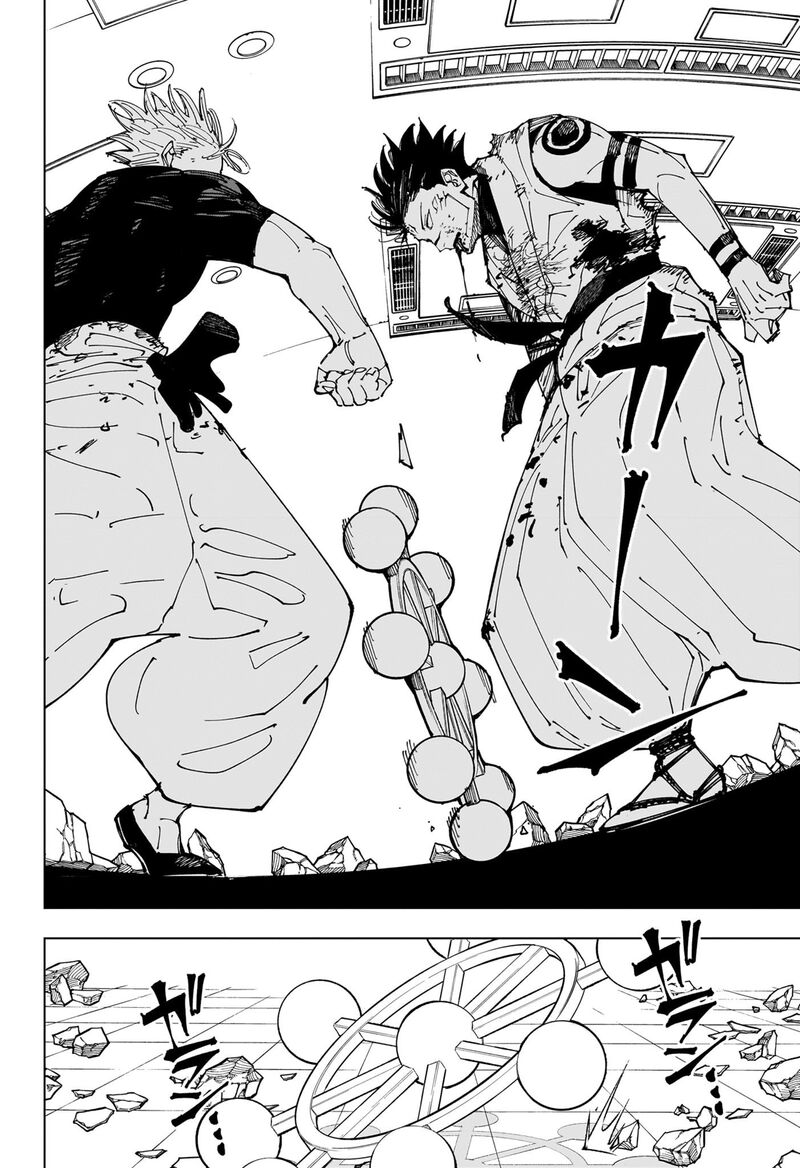 Chapter 232 (Image 15)