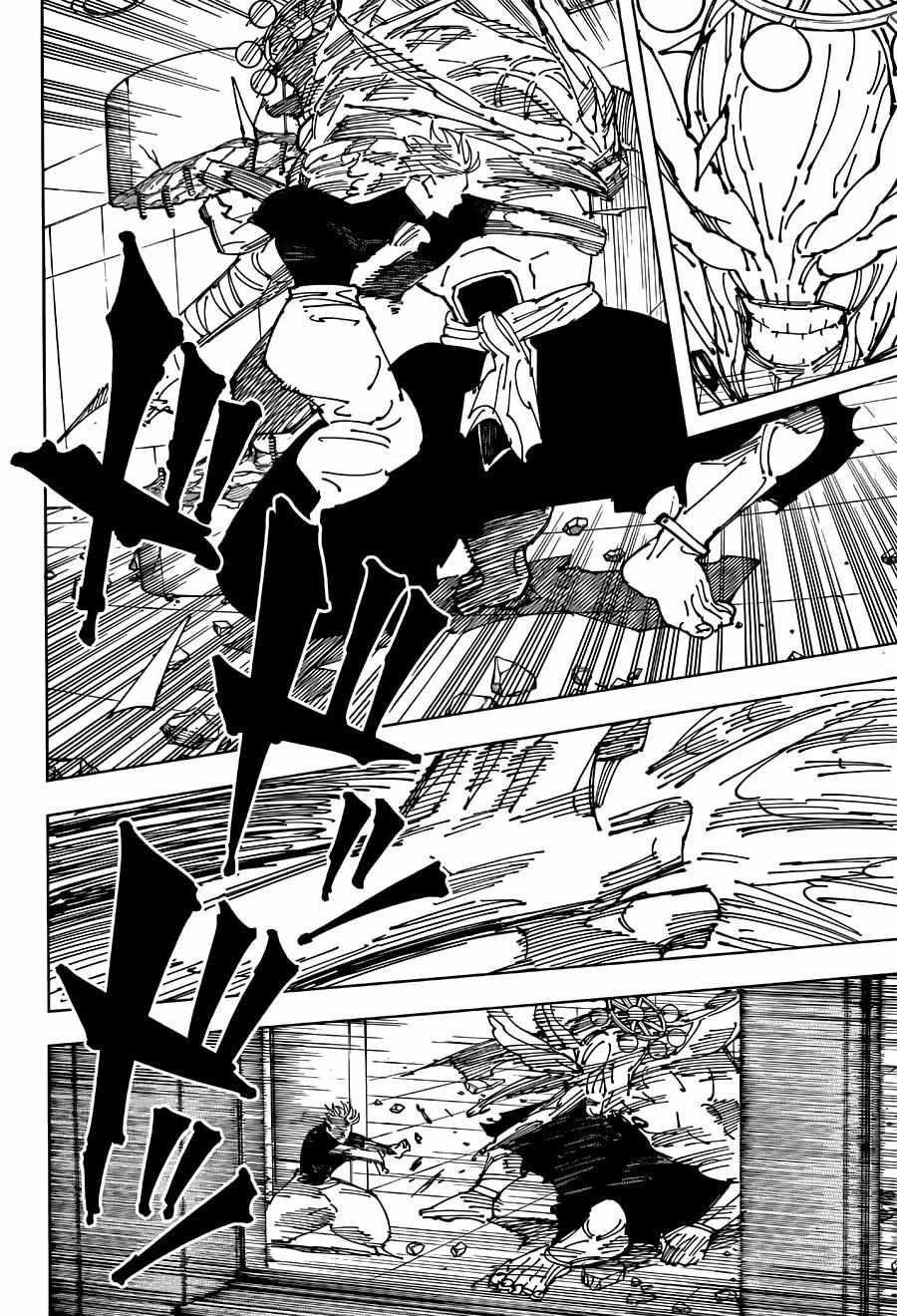 Chapter 233 (Image 5)