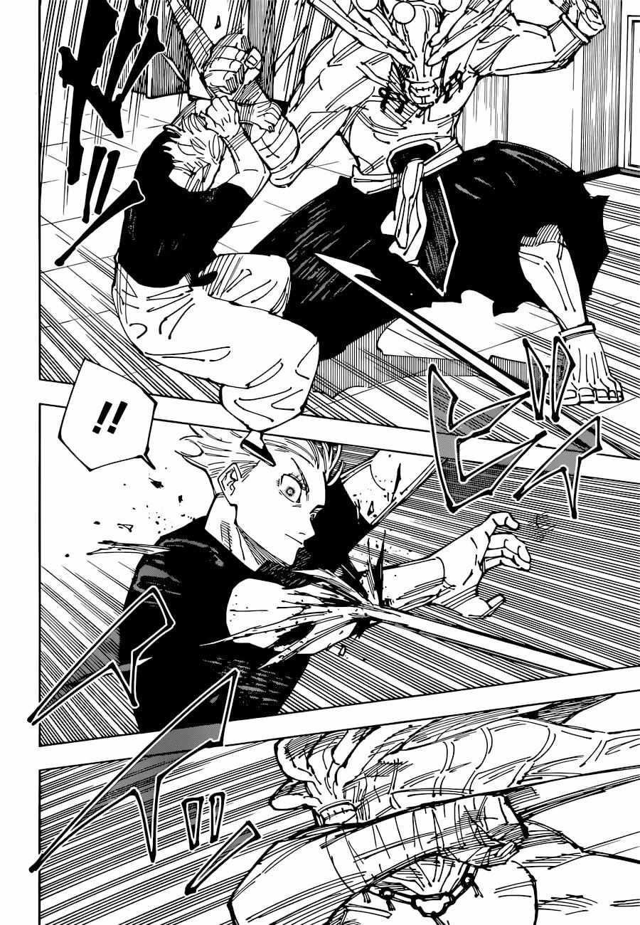 Chapter 233 (Image 11)