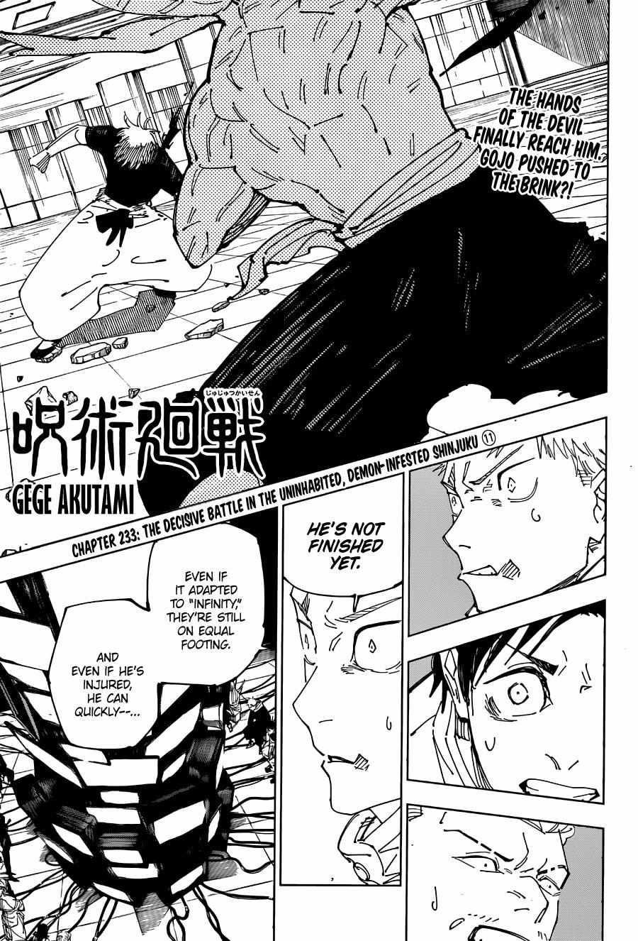 Chapter 233 (Image 1)