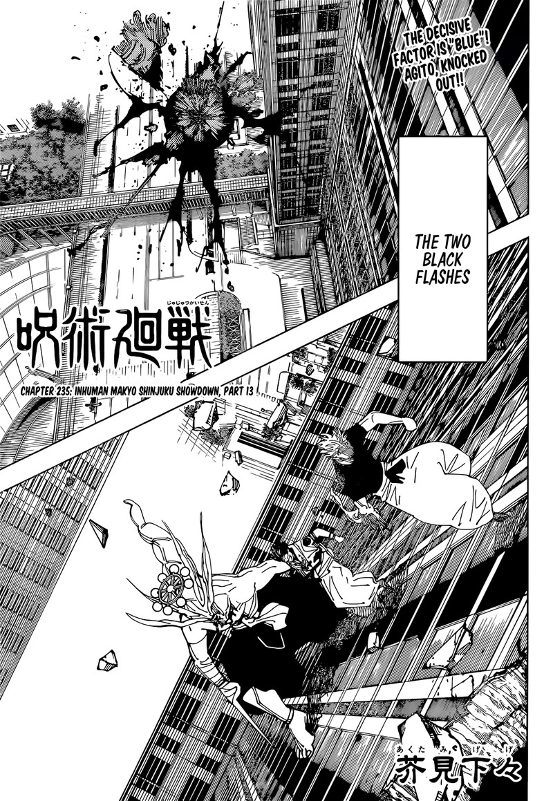 Chapter 235 (Image 1)