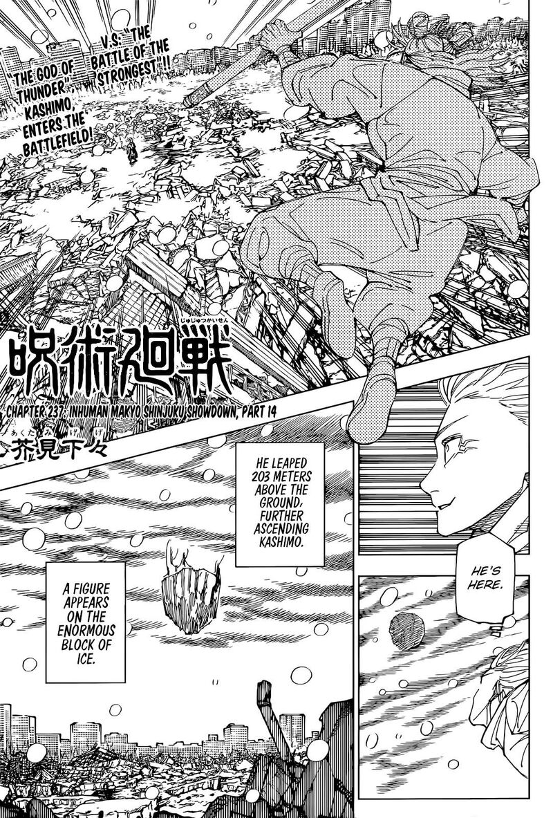 Chapter 237 (Image 1)