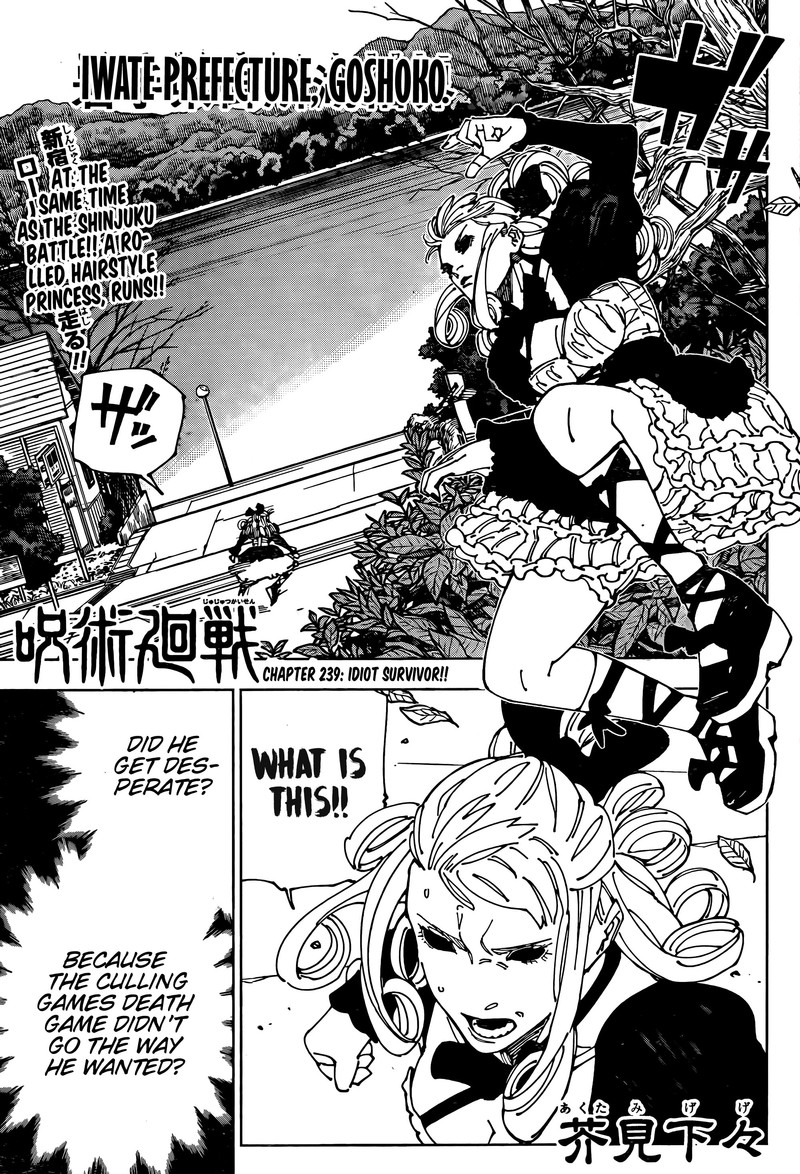 Chapter 239 (Image 1)