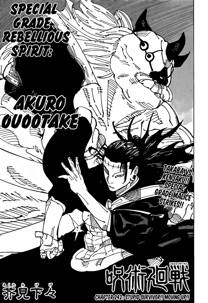 Chapter 242 (Image 1)