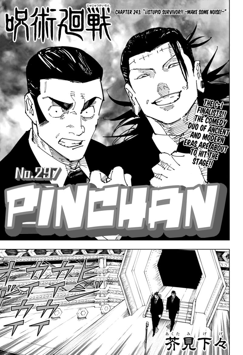 Chapter 243 (Image 1)