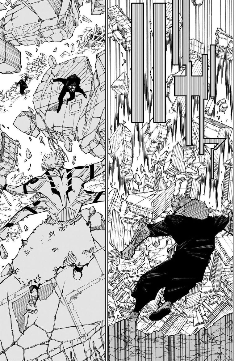 Chapter 247 (Image 3)