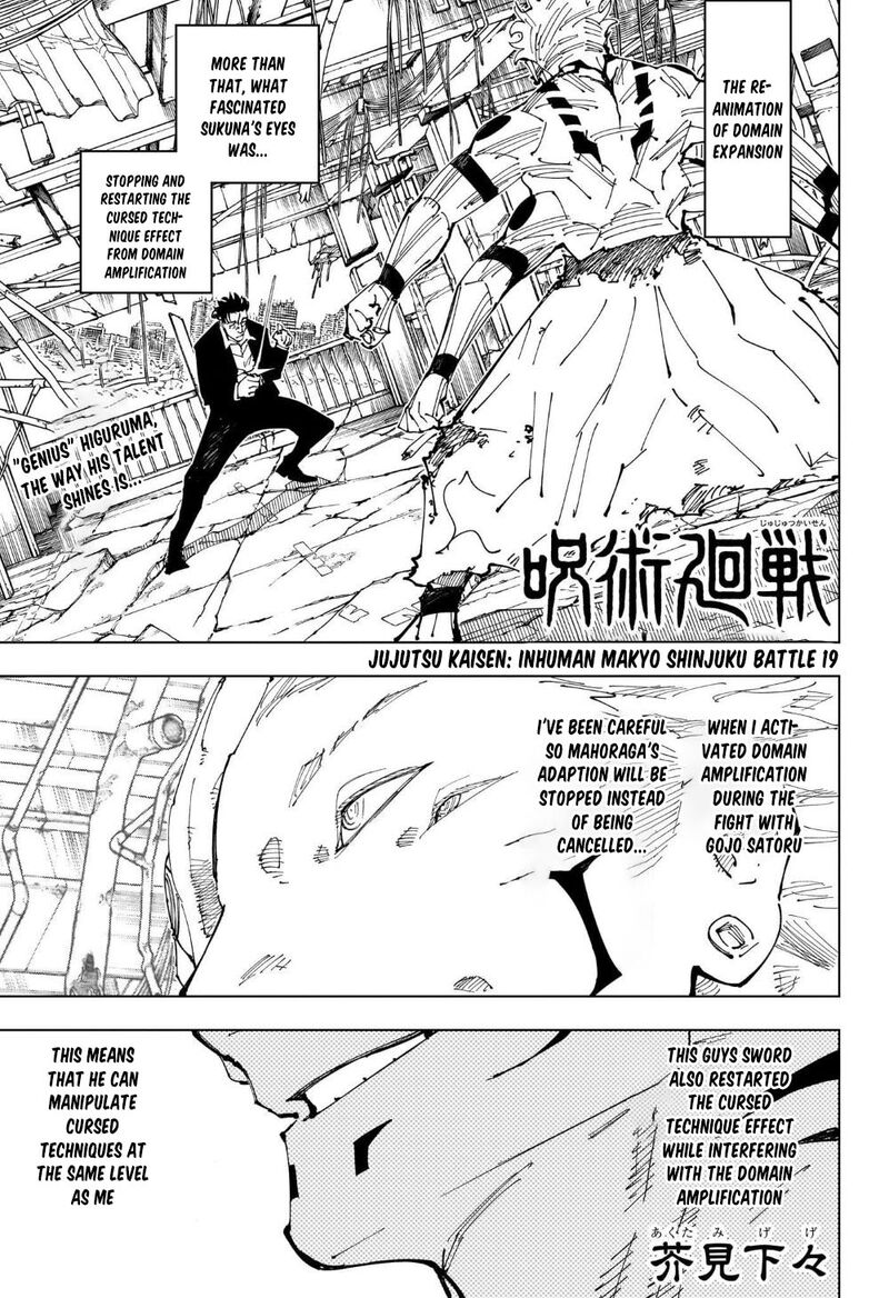 Chapter 247 (Image 1)