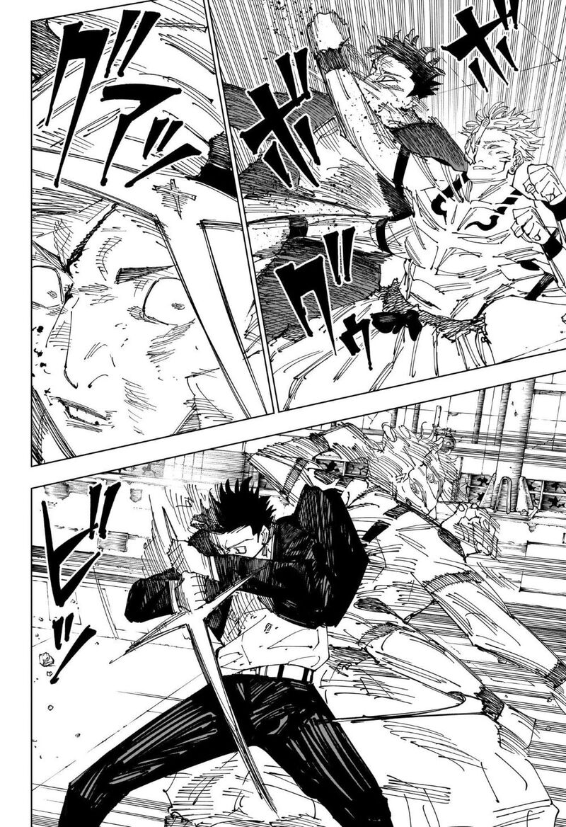 Chapter 247 (Image 8)