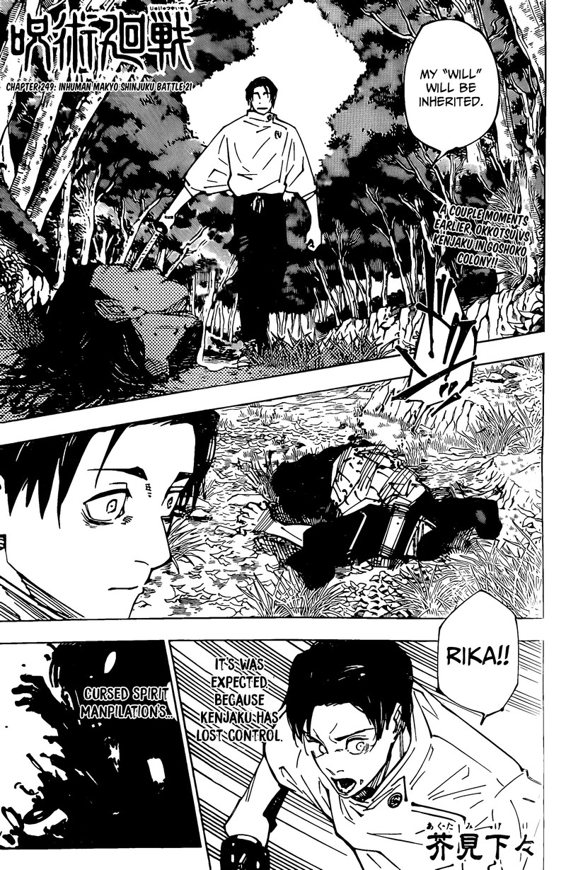 Chapter 249 (Image 1)