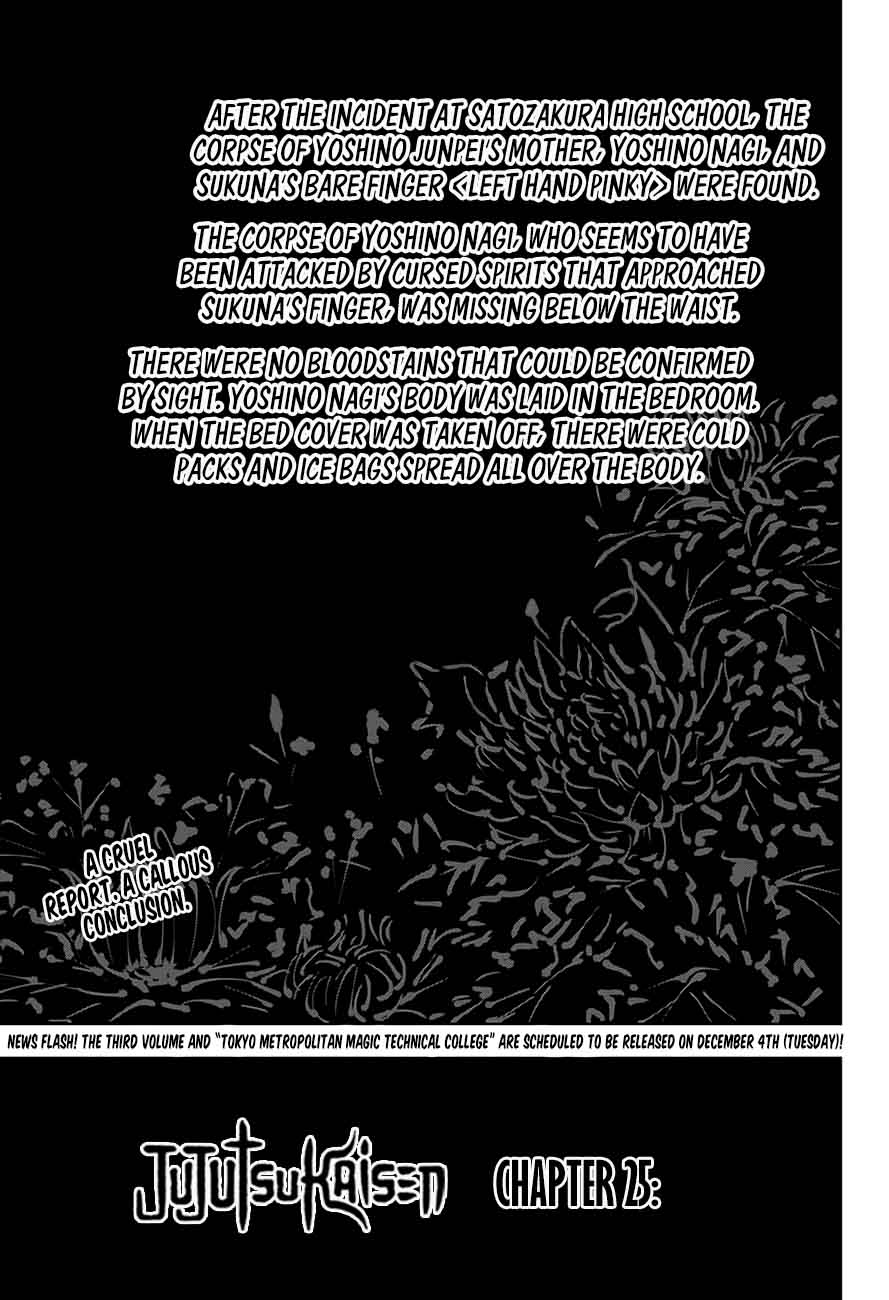 Chapter 25 (Image 1)