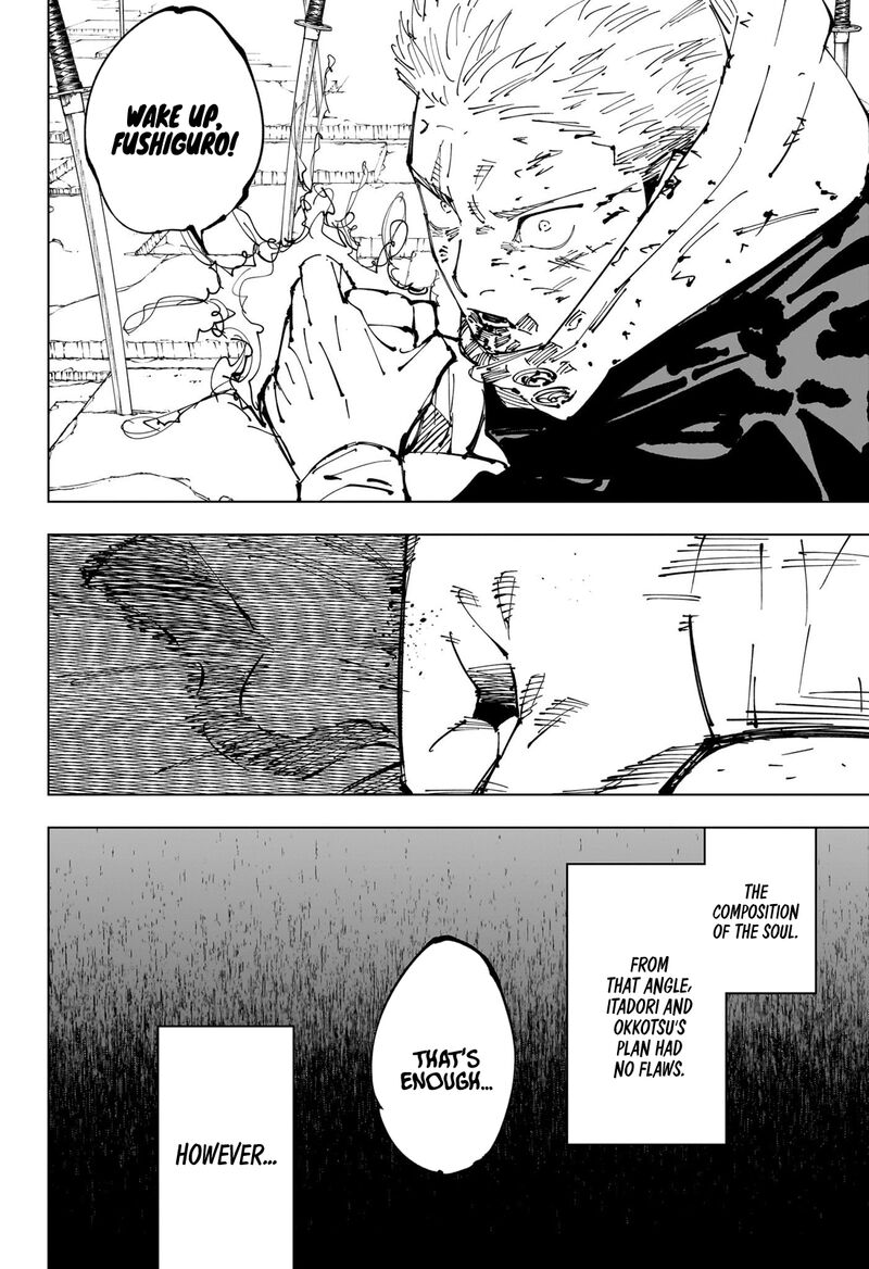 Chapter 251 (Image 14)