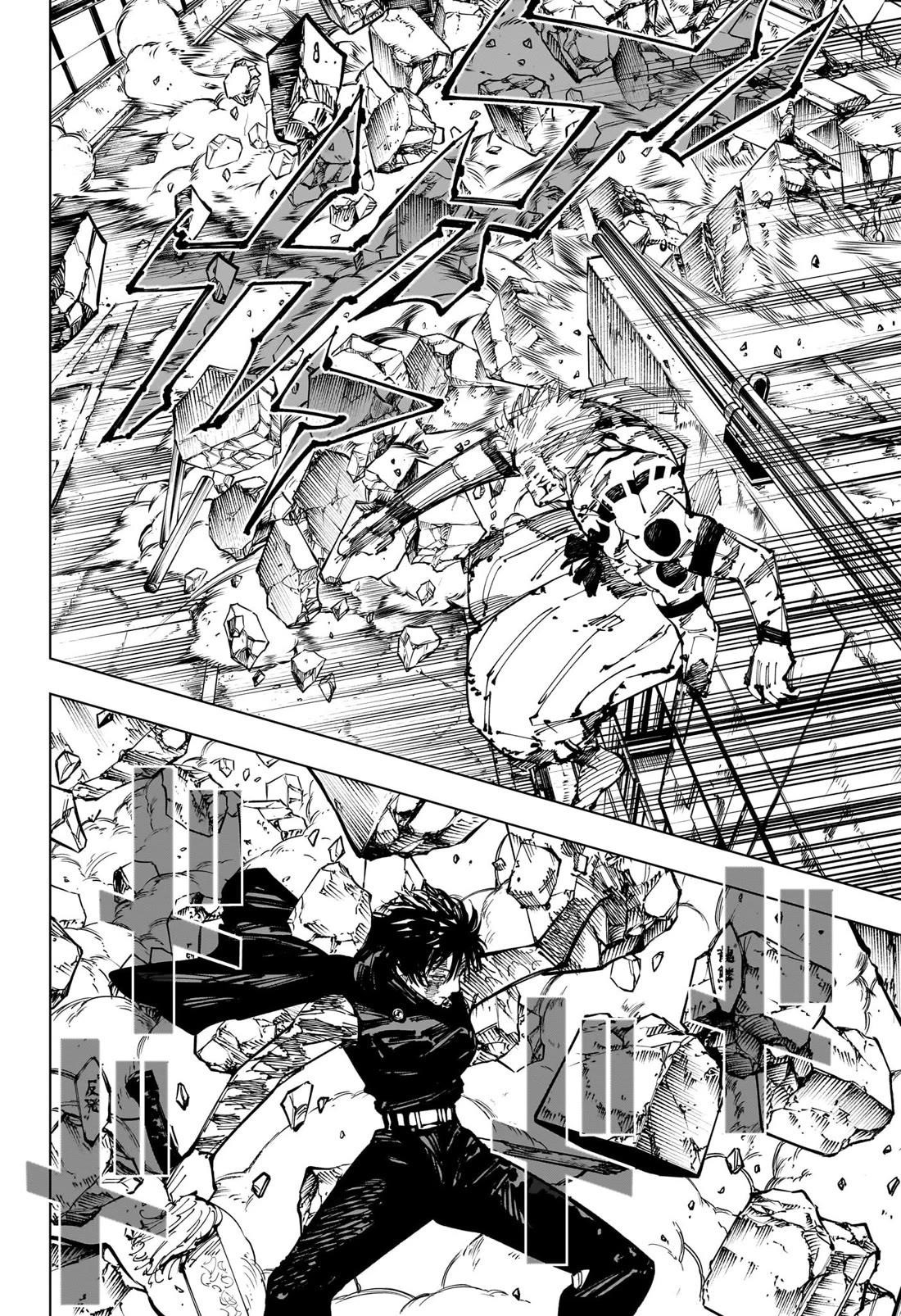Chapter 252 (Image 13)