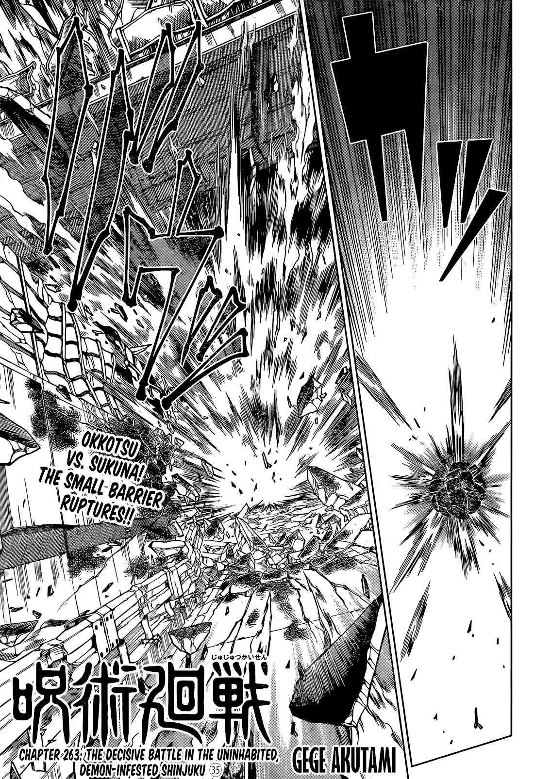 Chapter 263 (Image 1)