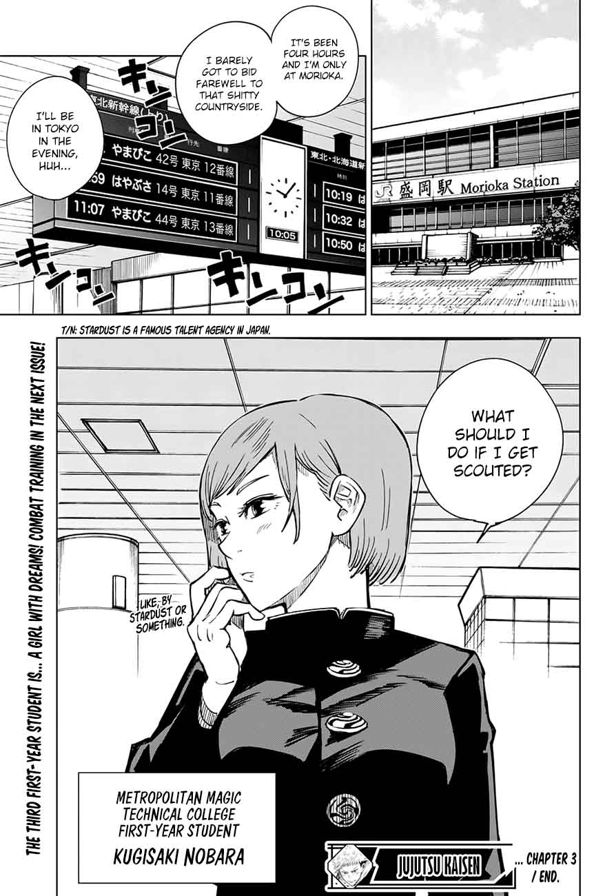 Chapter 3 - For My Sake (Image 22)