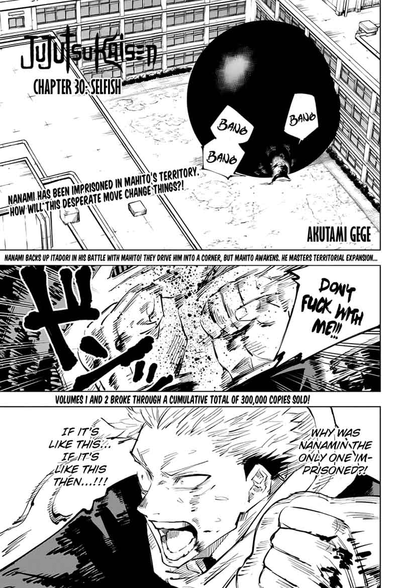 Chapter 30 - Selfish (Image 1)