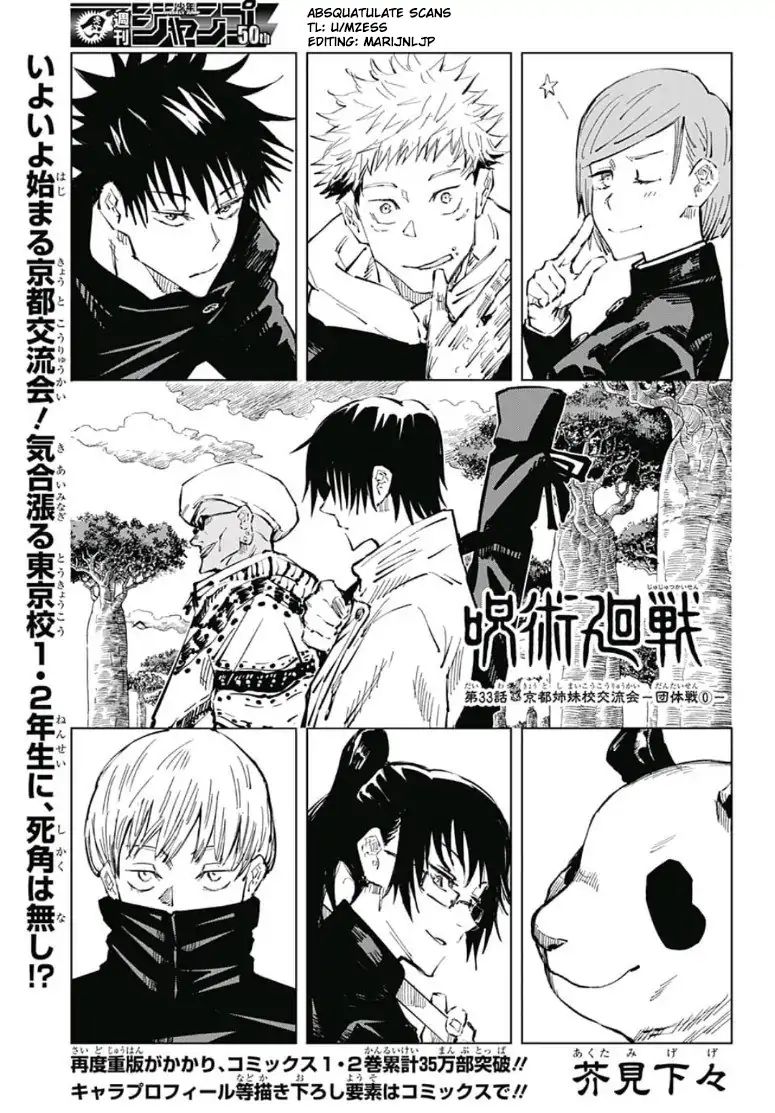 Chapter 33 (Image 1)