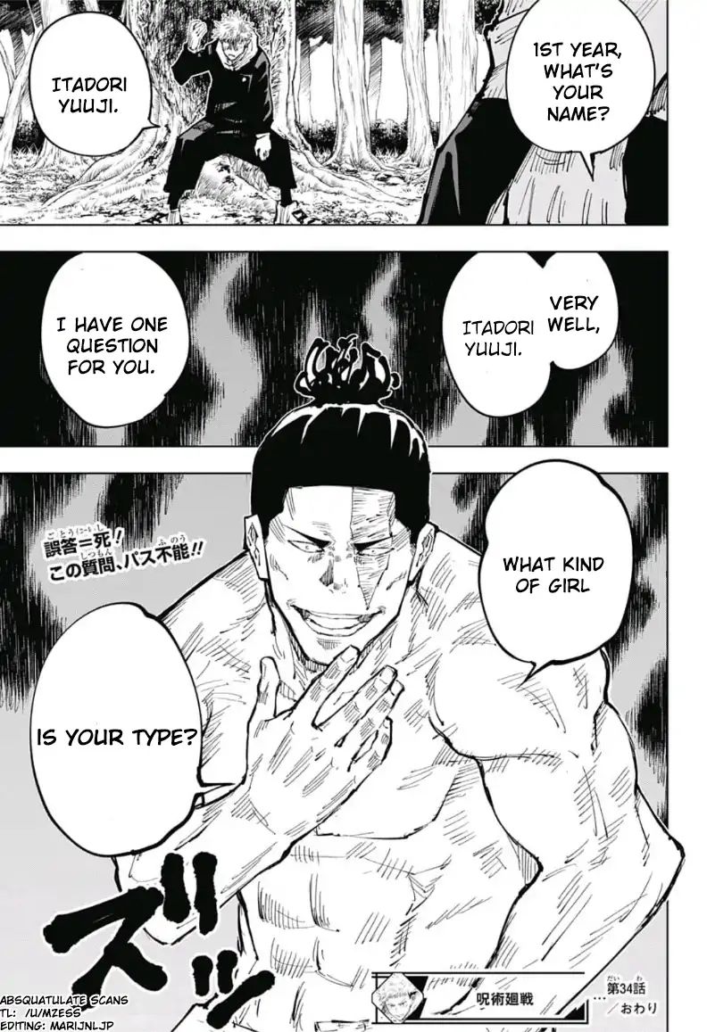 Chapter 34 (Image 17)