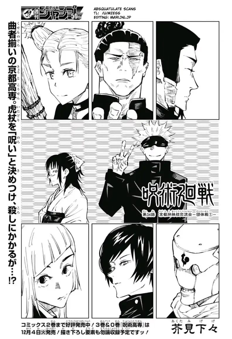Chapter 34 (Image 1)