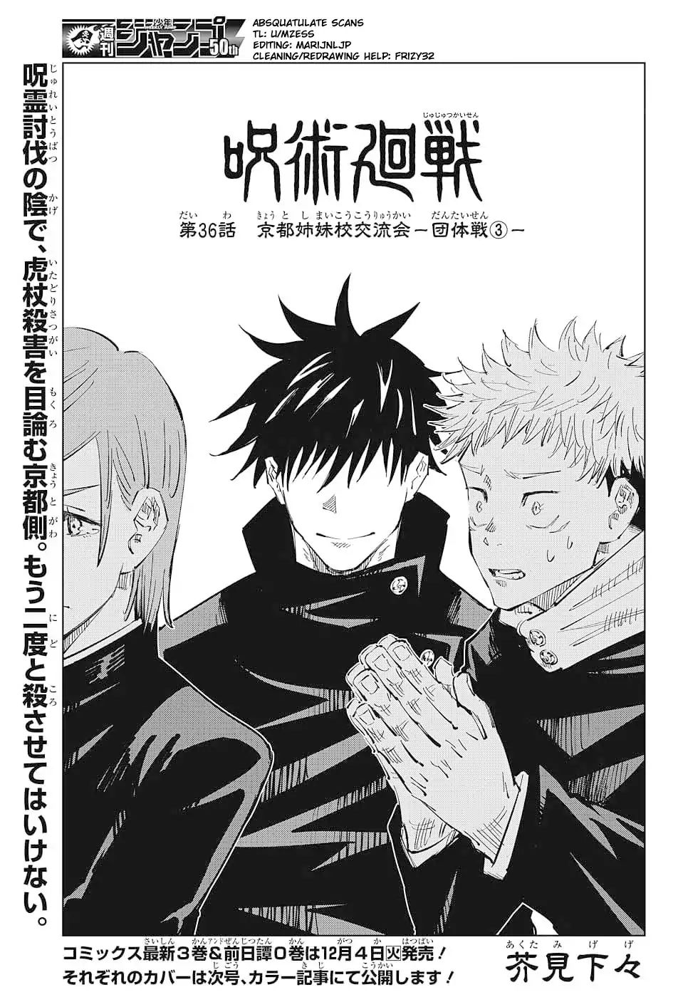 Chapter 36 (Image 1)