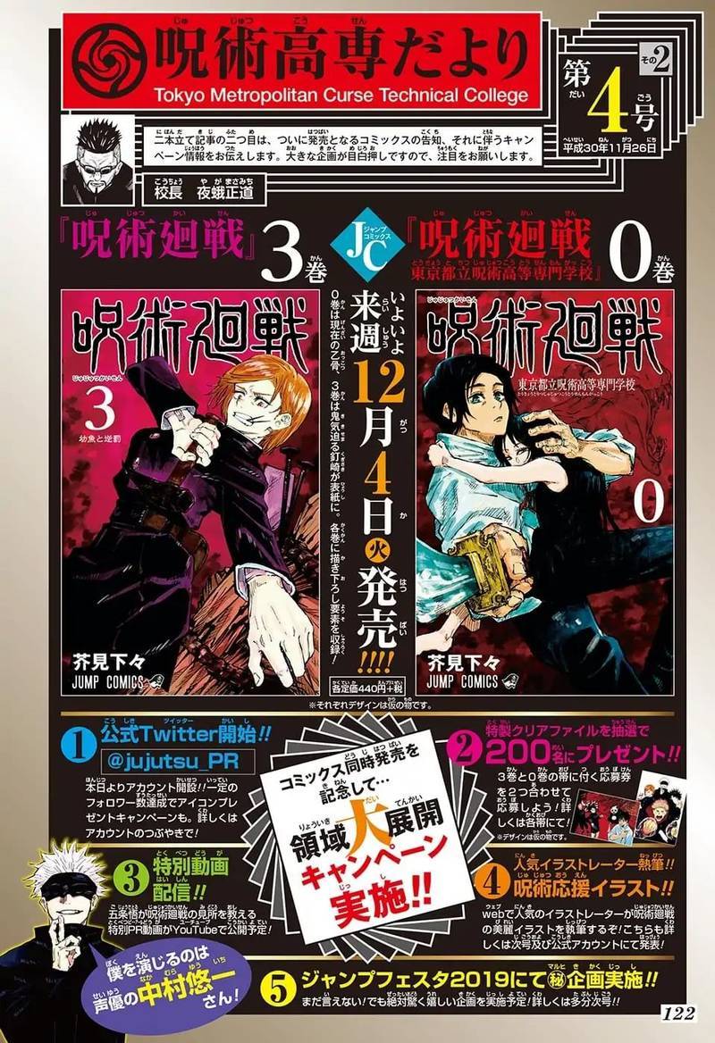 Chapter 37 (Image 2)