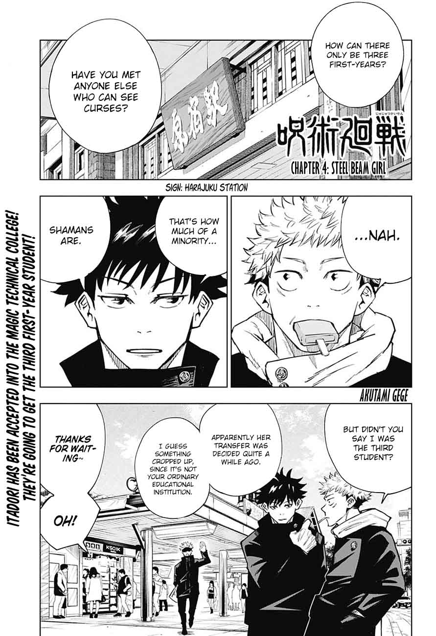 Chapter 4 (Image 1)