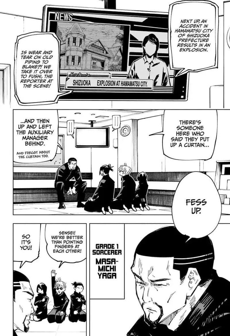 Chapter 65 - Hidden Inventory (Image 14)