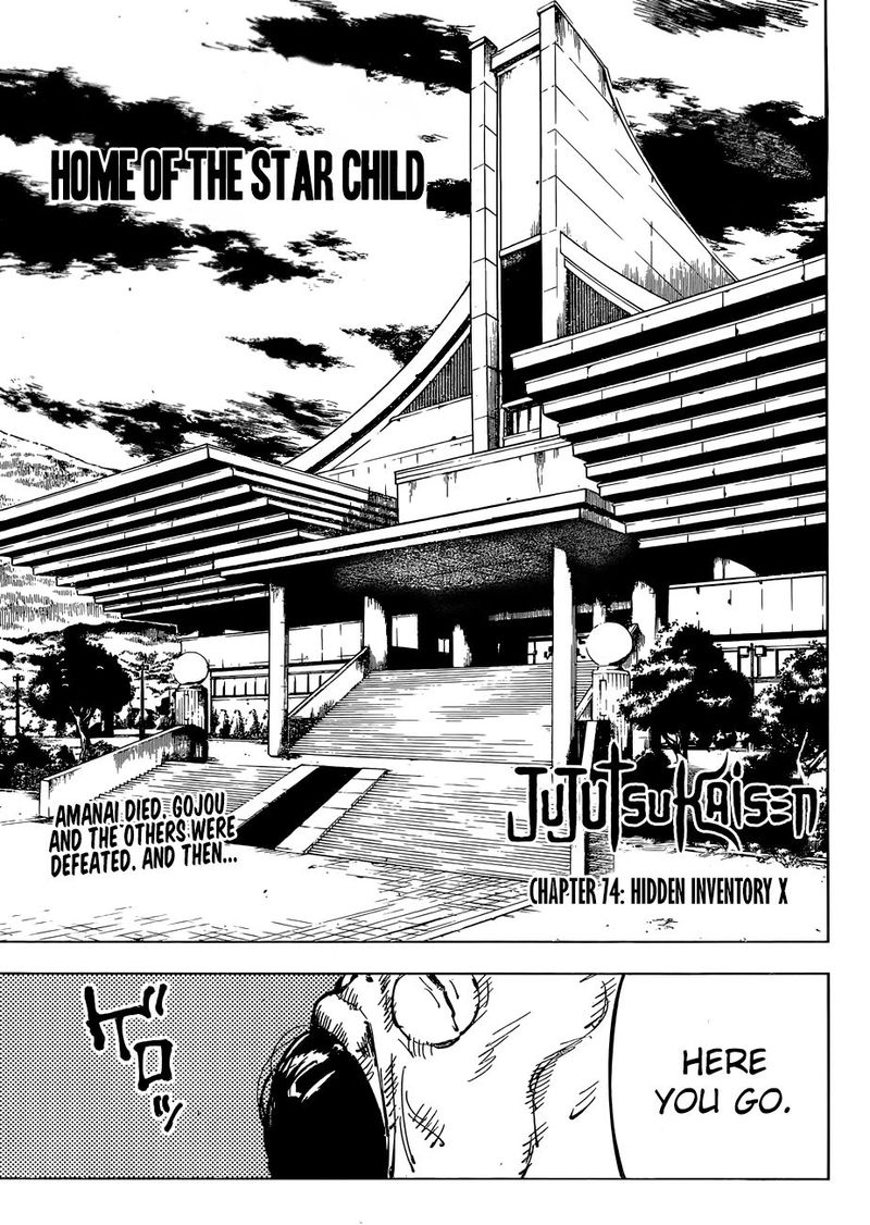 Chapter 74 - Hidden Inventory X (Image 1)