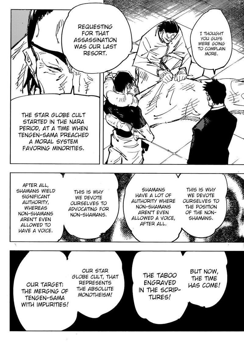 Chapter 74 - Hidden Inventory X (Image 4)