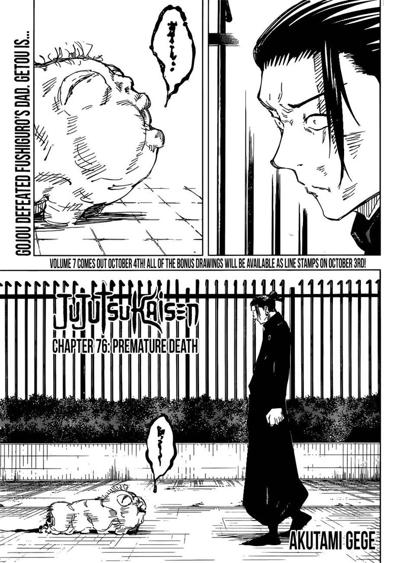 Chapter 76 - Premature death (Image 1)