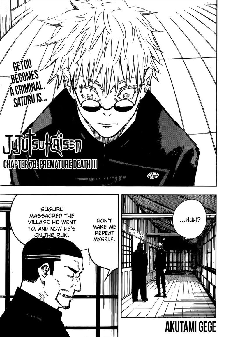 Chapter 78 (Image 1)