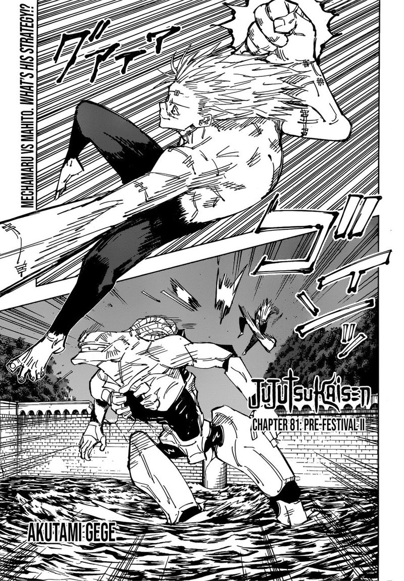 Chapter 81 - Pre Festival II (Image 1)