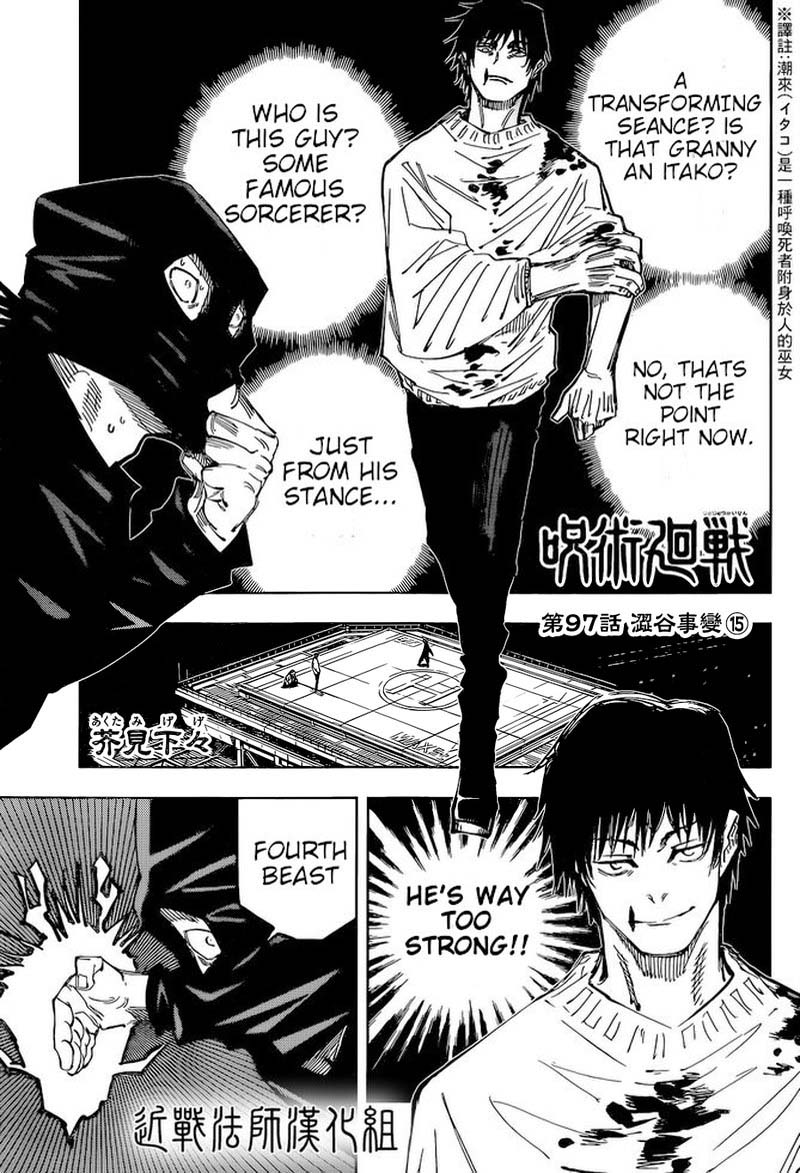 Chapter 97 - Shibuya Incident XV (Image 1)