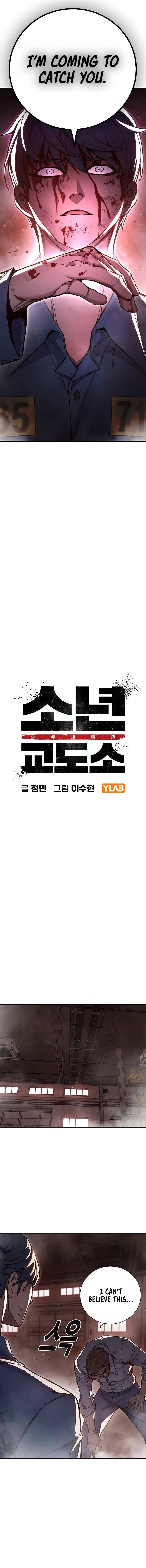 Chapter 16 (Image 2)