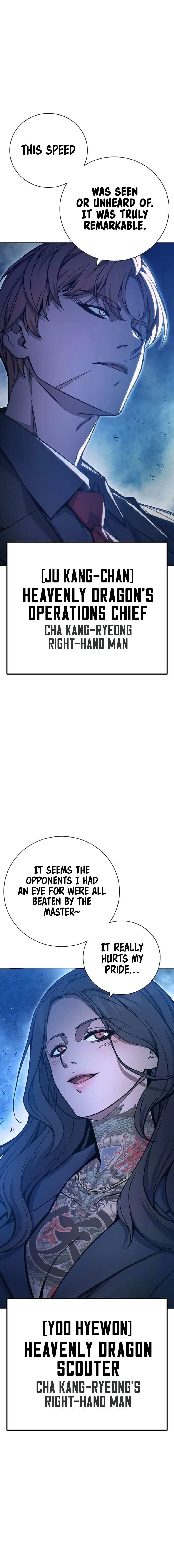 Chapter 23 (Image 3)