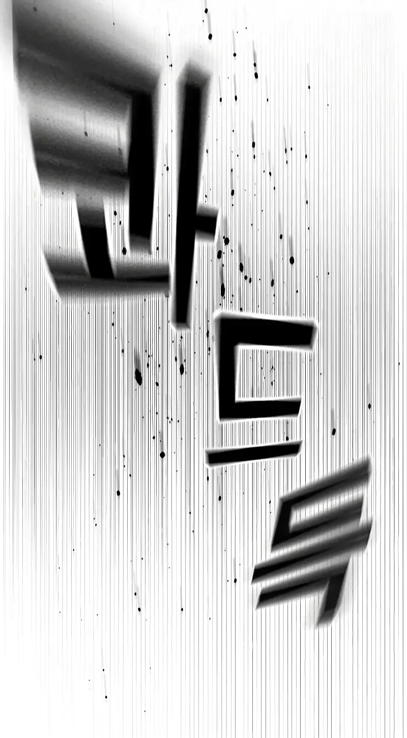 Chapter 27 (Image 22)