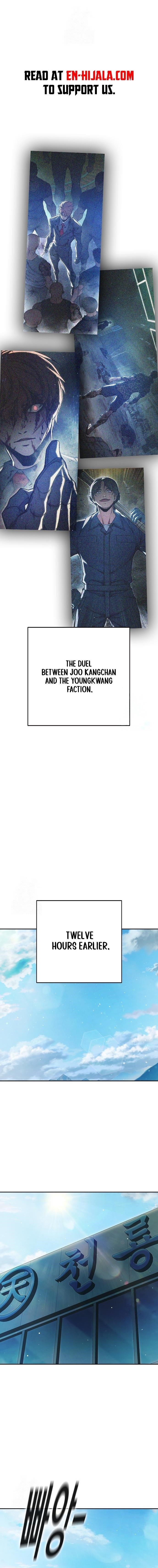 Chapter 64 (Image 1)