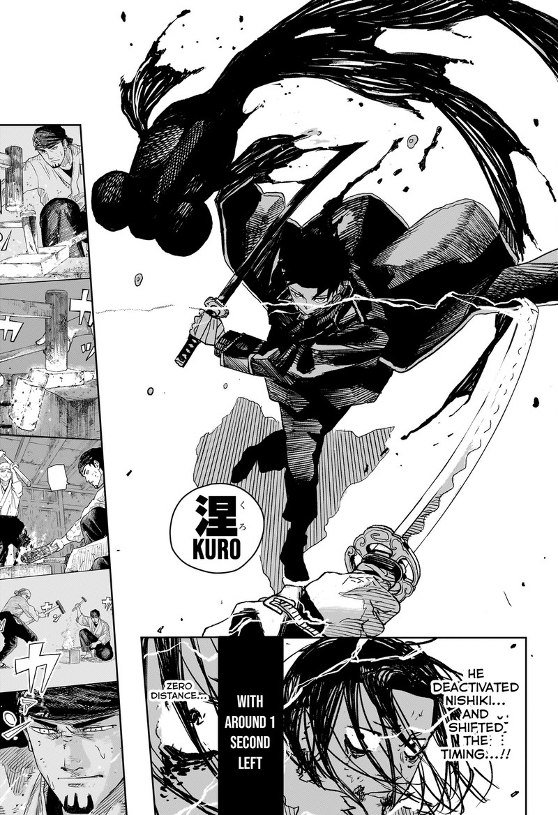 Chapter 17 (Image 15)