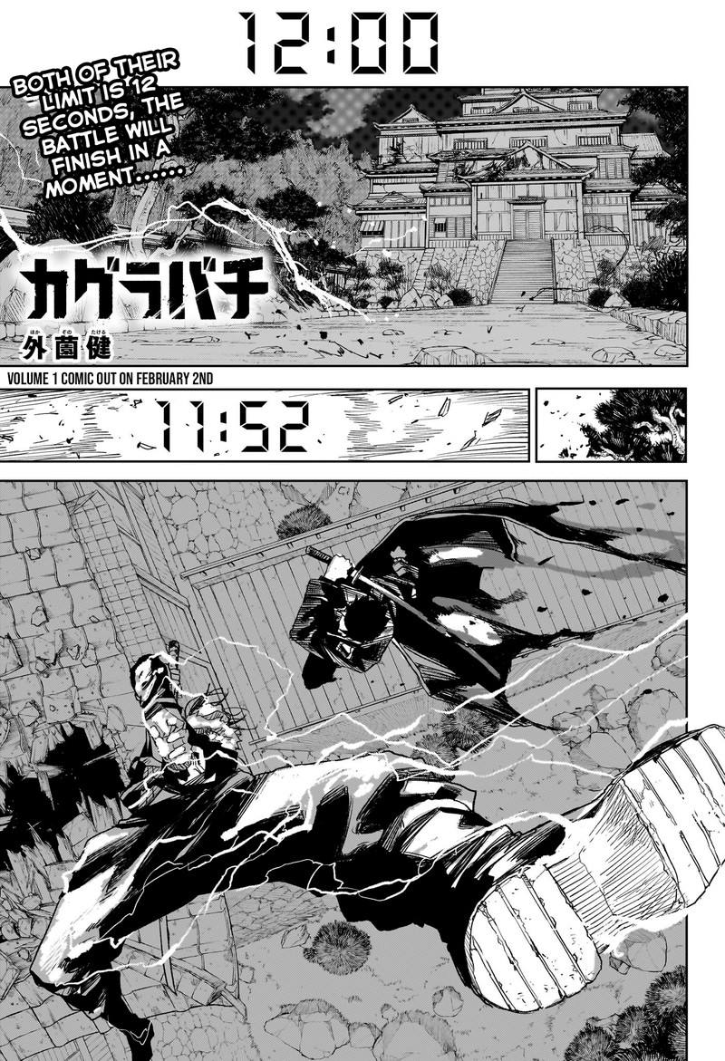 Chapter 17 (Image 1)
