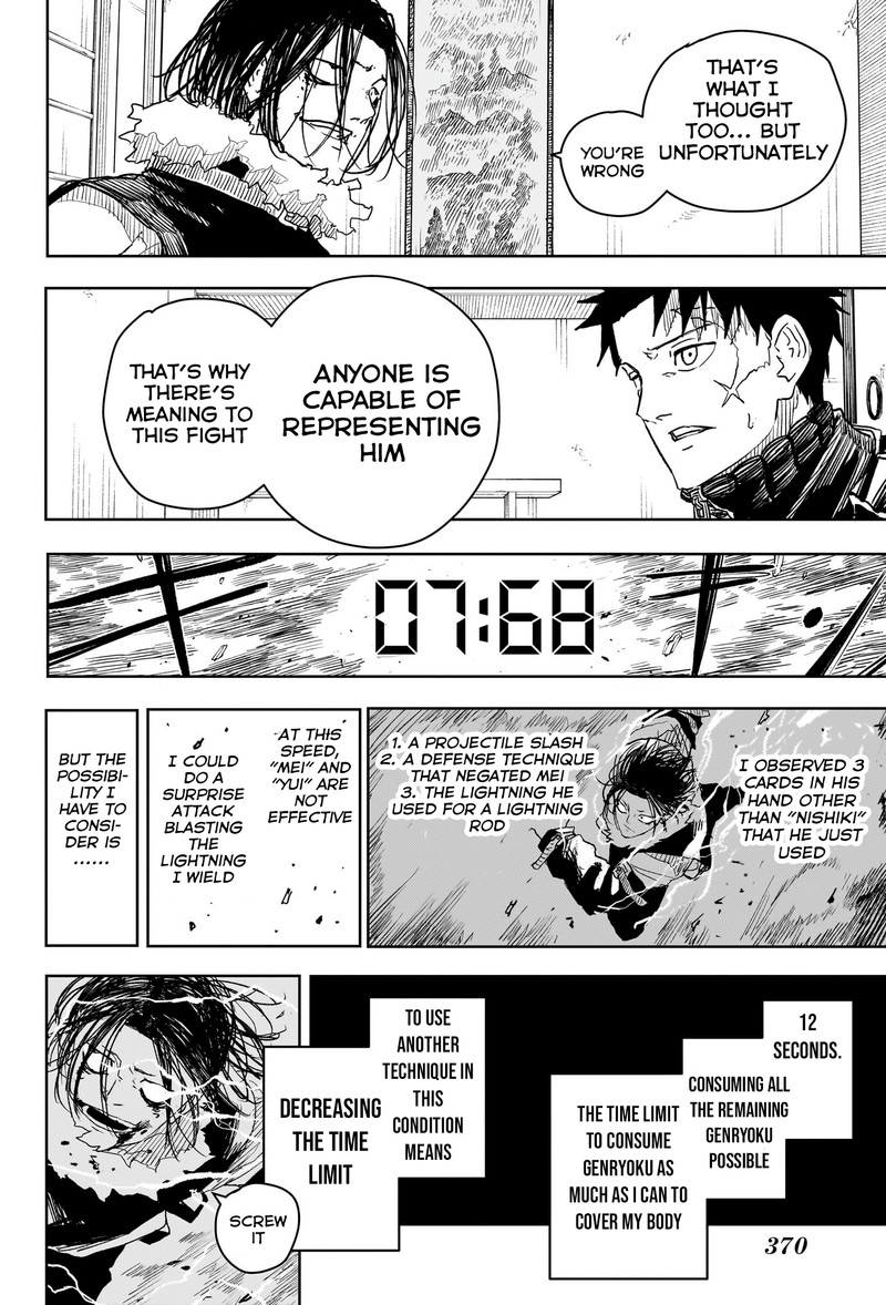 Chapter 17 (Image 9)