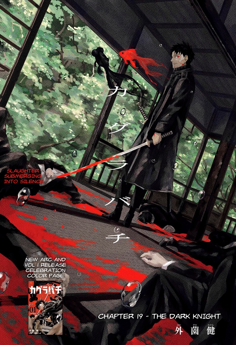Chapter 19 (Image 1)
