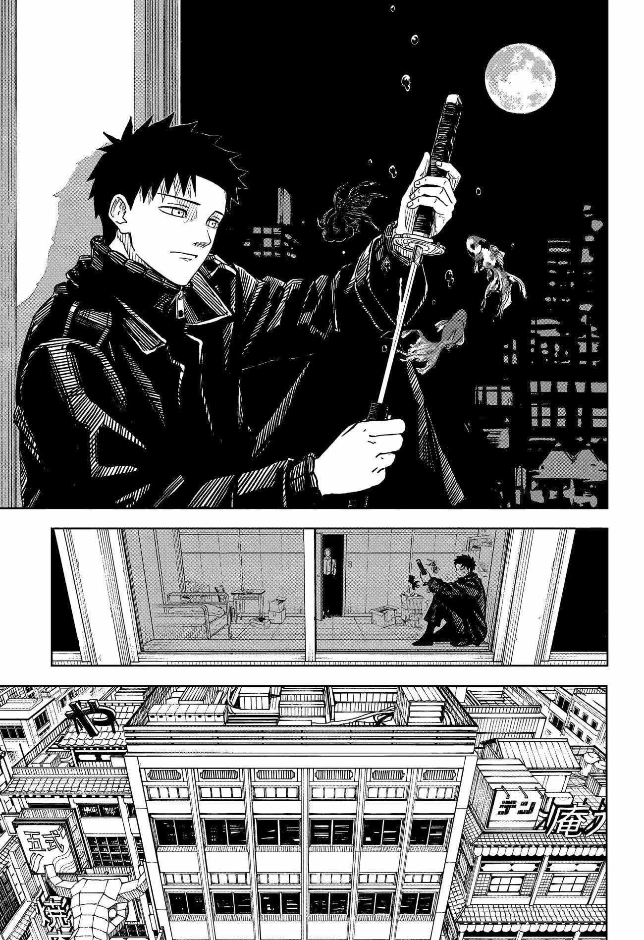 Chapter 2 (Image 21)