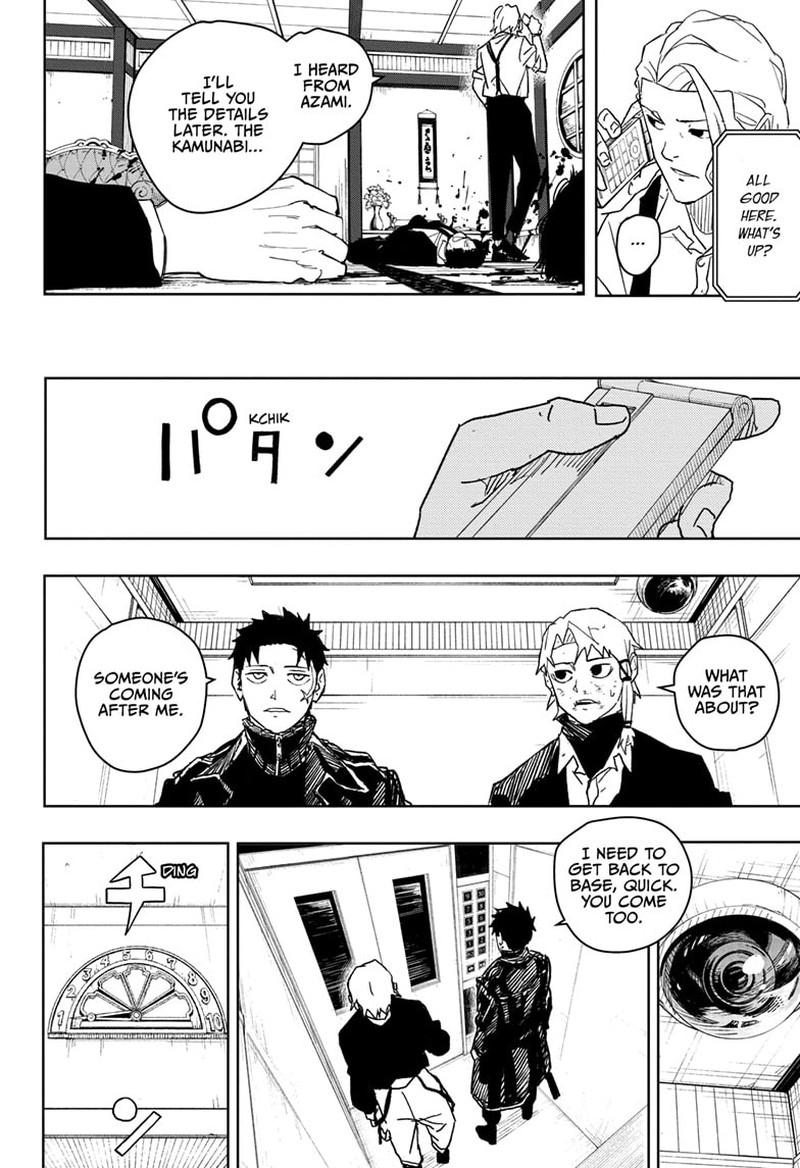 Chapter 20 (Image 8)
