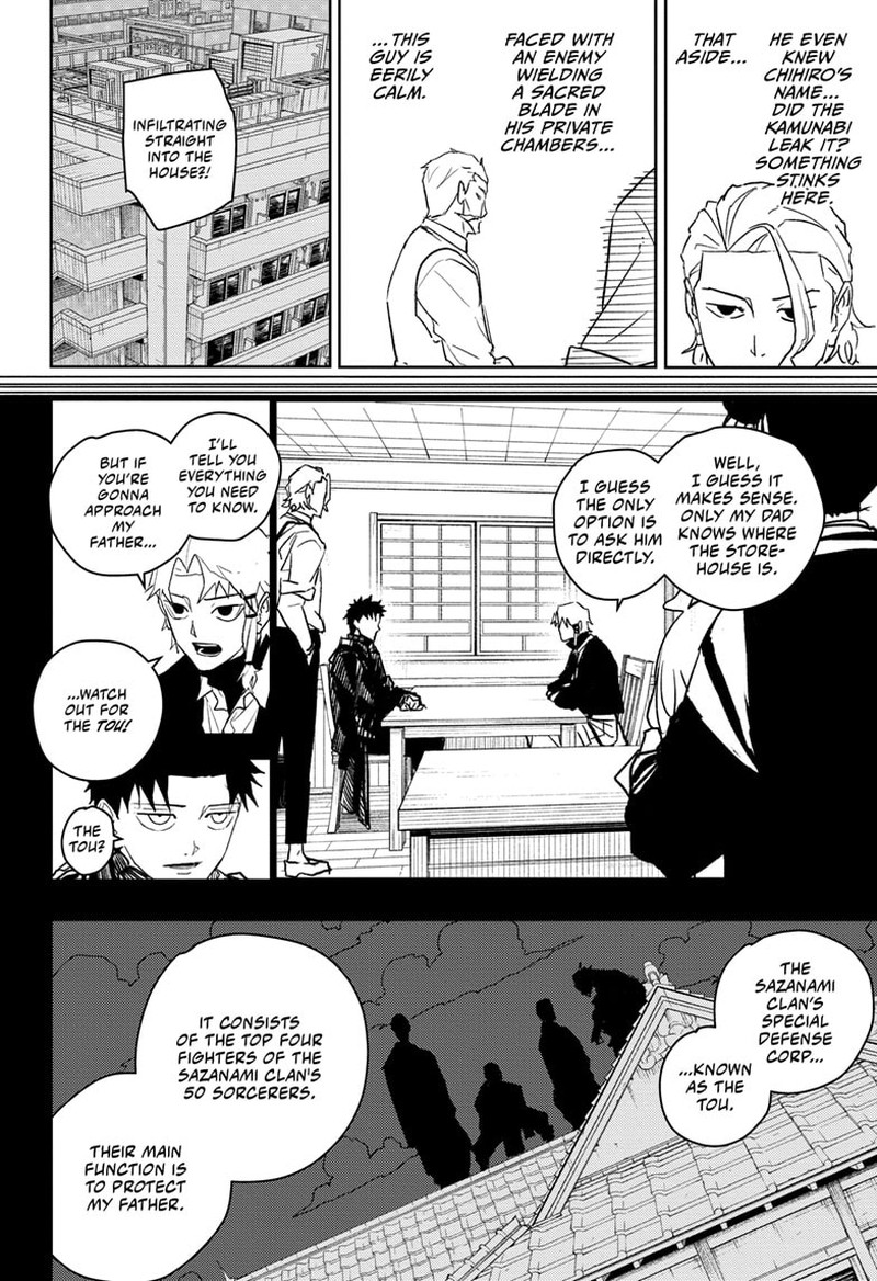 Chapter 23 (Image 4)