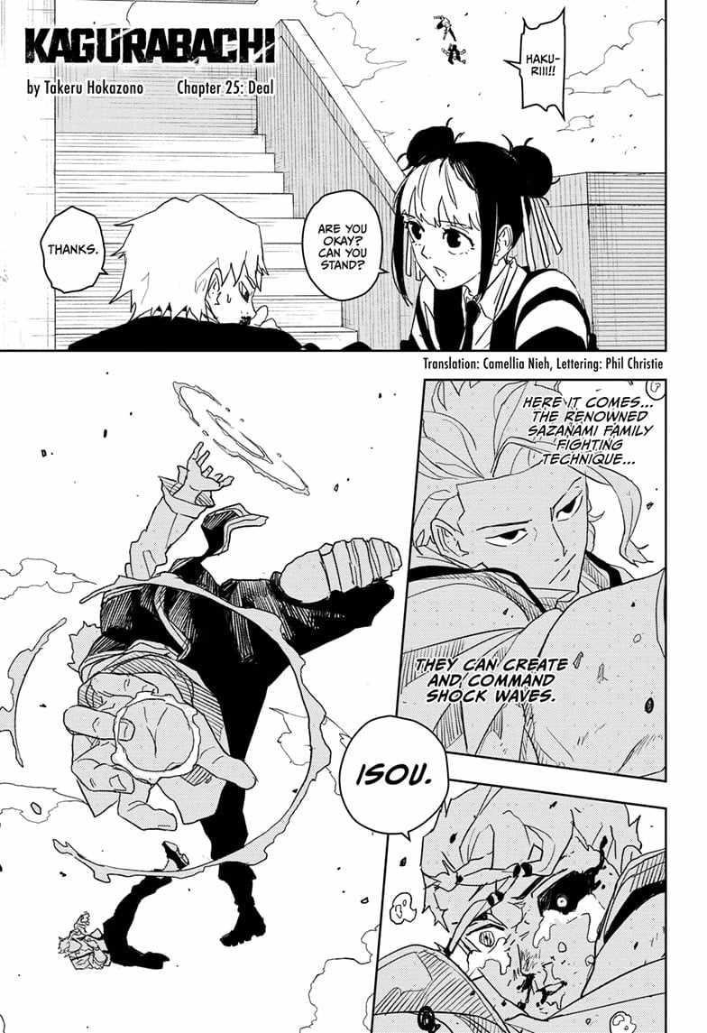 Chapter 25 (Image 1)