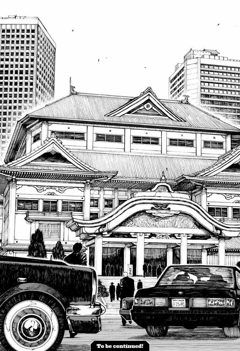 Chapter 26 (Image 19)